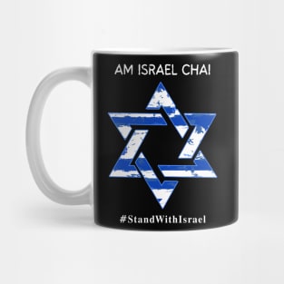 Am Israel Chai Mug